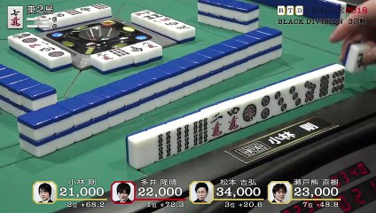 RTD2018 Black Division 3回戦東場