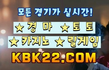 바다이야기사이트추천 ｯ 종합릴게임사이트주소 ‿KBK22 쩜 C오엠 ‿릴게임종류