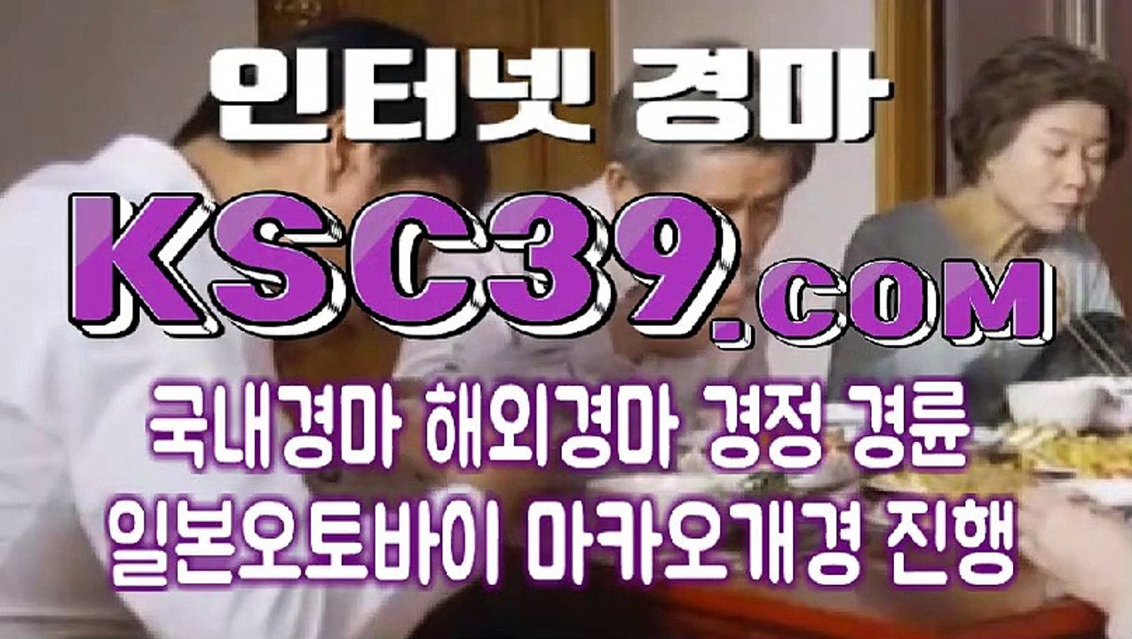 스크린경마사이트 ミ 에이스경마사이트 ミ K S C 3 9 쩜 COM ミ 인터넷경륜