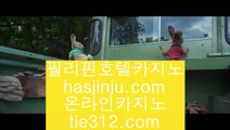 토토ビrhfemzkwlsh- ( Θ【 twitter.com/hasjinju 】Θ) -바카라사이트 코리아카지노 온라인바카라 온라인카지노 마이다스카지노 바카라추천 모바일카지노ビ토토