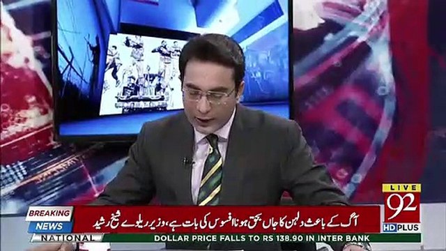 Arif Nizami Grills Shahbaz Sharif