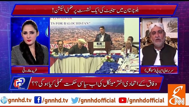 Why PPP offered Prime Minister-Ship To Sardar Akhtar Mengal?