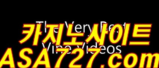 라이브바카라사이트〈VTS949。COM〉슈퍼바카라