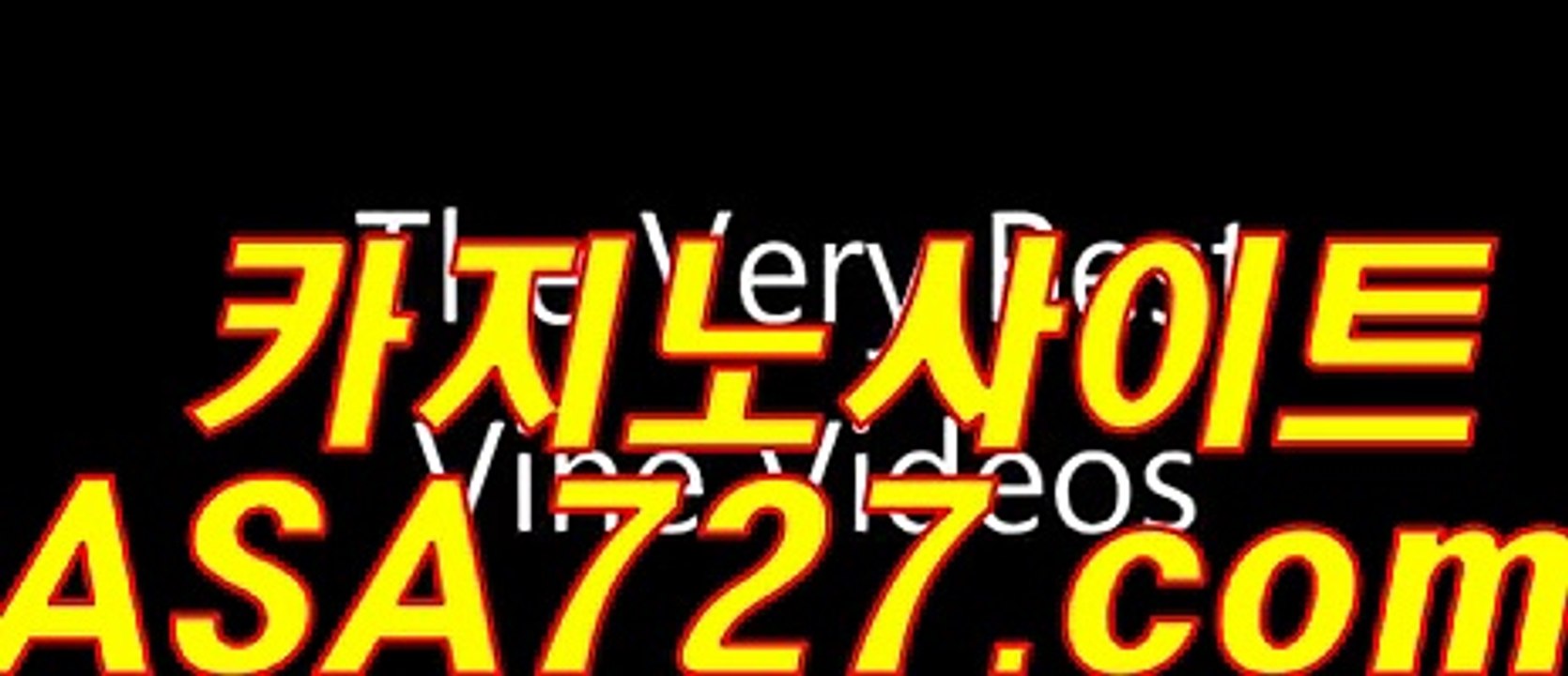 라이브바카라사이트〈VTS949。COM〉슈퍼바카라