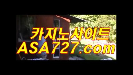 온라인카지노사이트추천〈VTS949¨COM〉라이브카지노