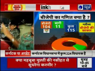 कर्नाटक में सियासी संकट, दिल्ली से मुंबई तक हलचल