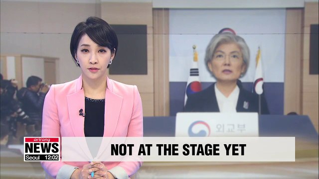 Seoul not yet reviewing resumption of Gaeseong Complex or tours to Mt. Geumgangsan: Kang