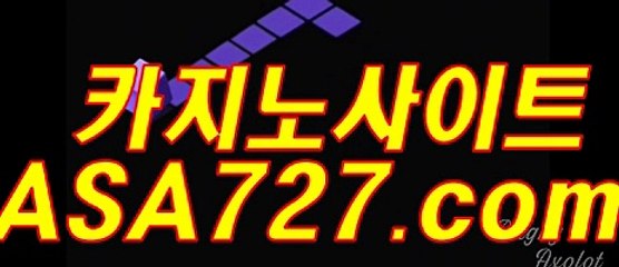 마닐라카지노위치〈VTS949￣C0M〉배터리게임사이트