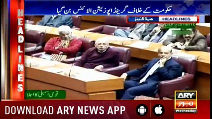 Headlins ARYNews 1000 16th January 2019