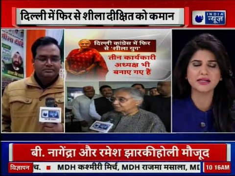 दिल्ली में फिर से शीला दीक्षित को कमान; लोकसभा की 7 सीटों के लिए कांग्रेस की रणनीति