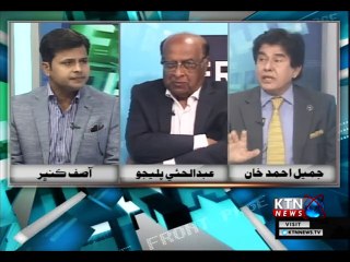 The Front Page- Asif Kunbher- 14th January 2019