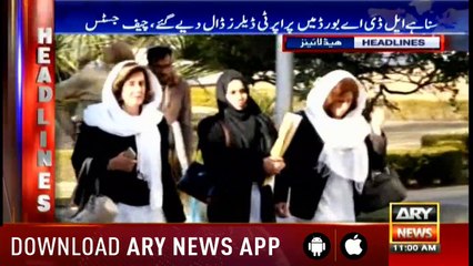 Headlins ARYNews 1100 16th January 2019