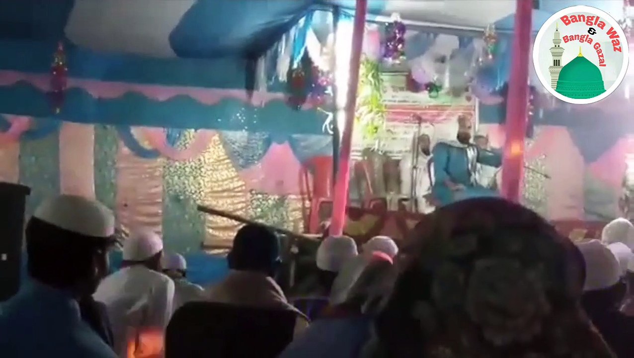 Bangla Waz, New Bengali Waz, Islamic Waz Bangla