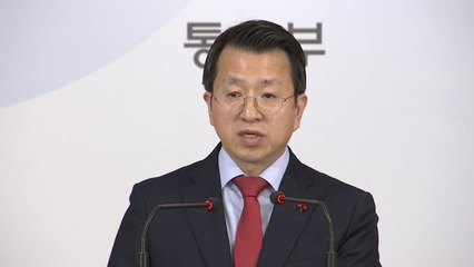 통일부 "내일 한미 워킹그룹...화상상봉 논의 기대" / YTN