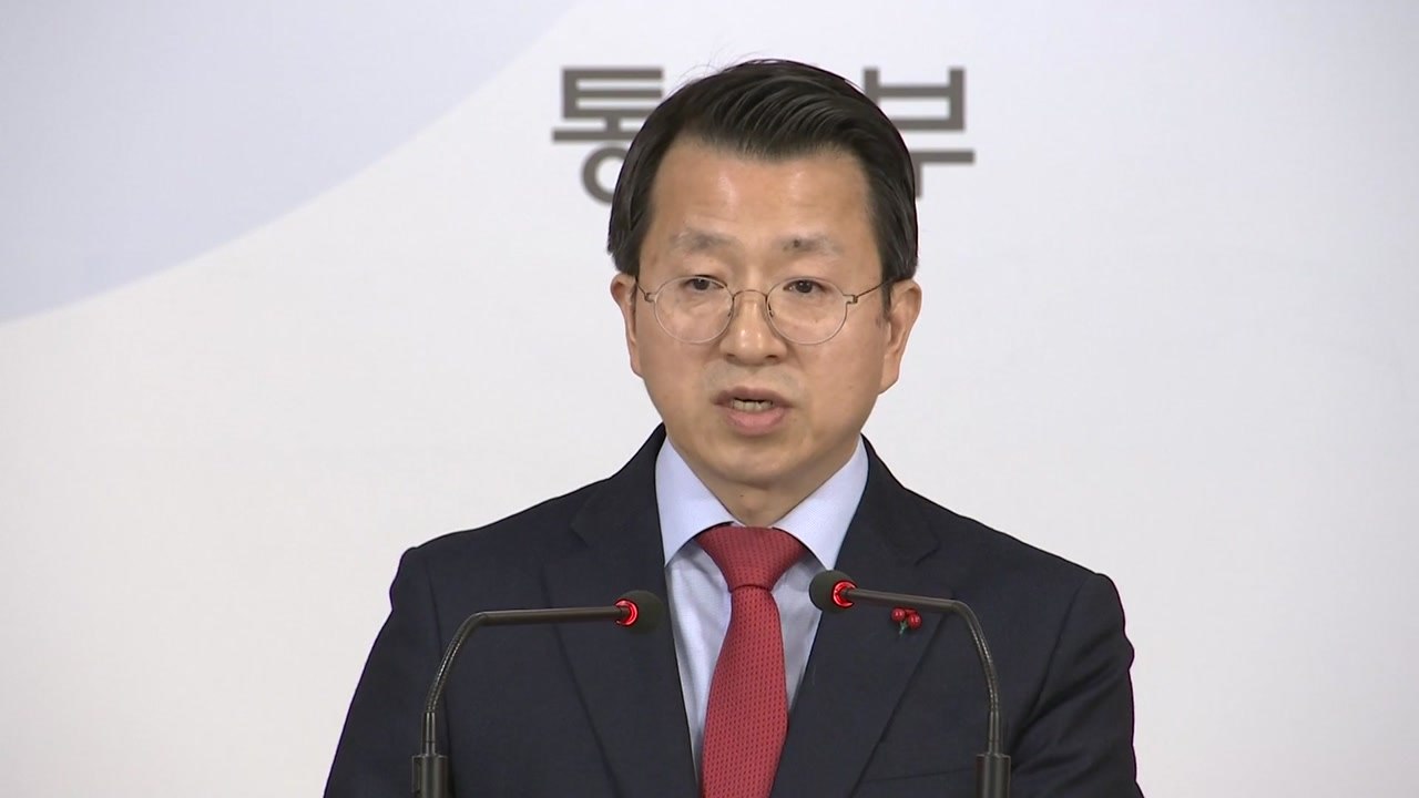통일부 "내일 한미 워킹그룹...화상상봉 논의 기대" / YTN