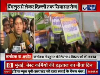 बेंगलुरु से लेकर दिल्ली तक सियासत तेज, कर्नाटक में उठापटक का खेल जानिए