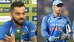 India Vs Australia : Virat Kohli Says There Is No Doubt That Dhoni Should Be a Part of The Team