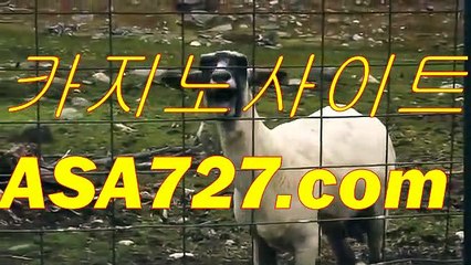 마닐라카지노후기〈VTS949ㆍcoM〉호게임