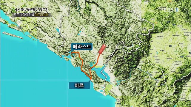 세계테마기행 - 푸른 바다의 전설, 아드리아해 3부- 숨은 보석, 몬테네그로_#001