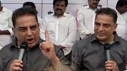 நாடாளுமன்ற தேர்தலுக்கு கமல்ஹாசன் அதிரடி திட்டம்- வீடியோ