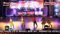 GUD NAAL ISHQ MITHA | RANI TU MEIN RAJA | Dance Performance By Step2Step Dance Studio