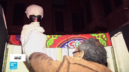 فن الأراغوز في مصر