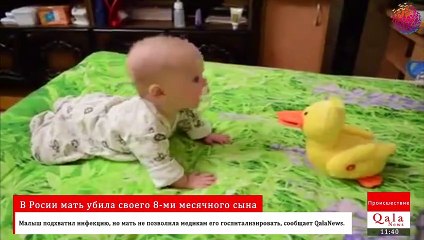 В Росии мать убила своего 8-ми месячного сына