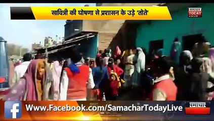 पति के साथ सती होना चाहती कलयुग की सावित्री, पुलिस को कमरे में करना पड़ा बंद