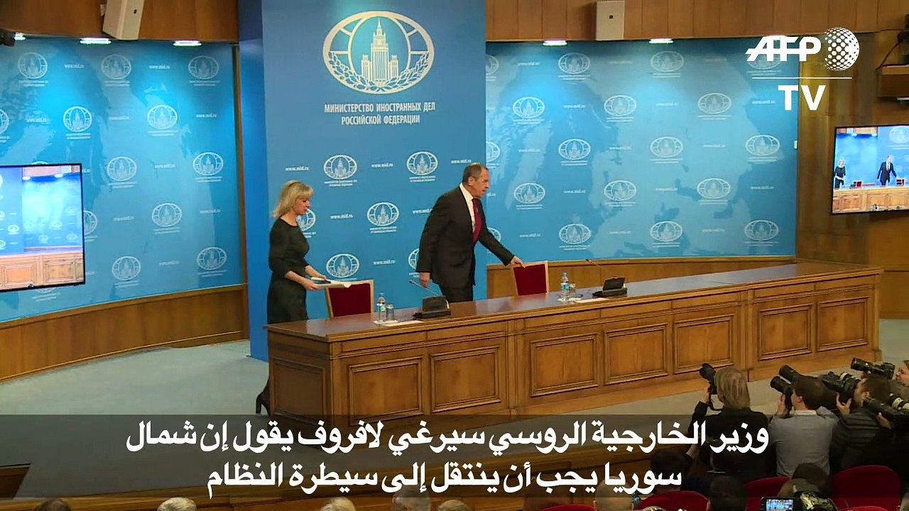 لافروف يقول إن شمال سوريا يجب أن ينتقل إلى سيطرة النظام