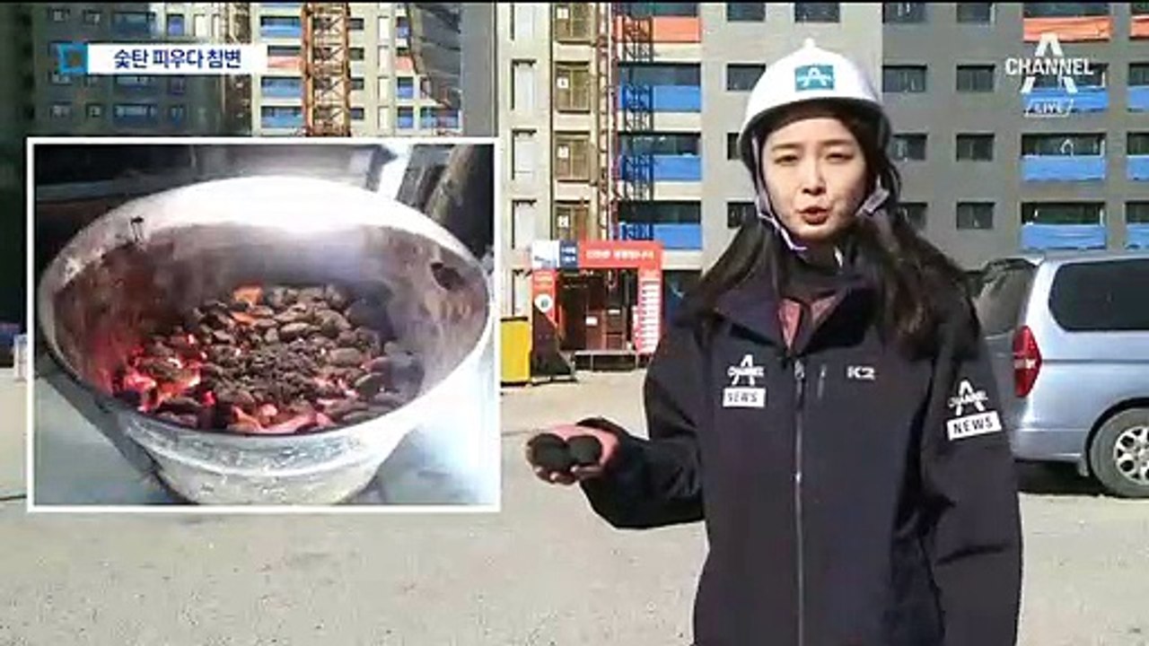 산소 공급기만 착용했어도…숯탄 피우다 2명 사망
