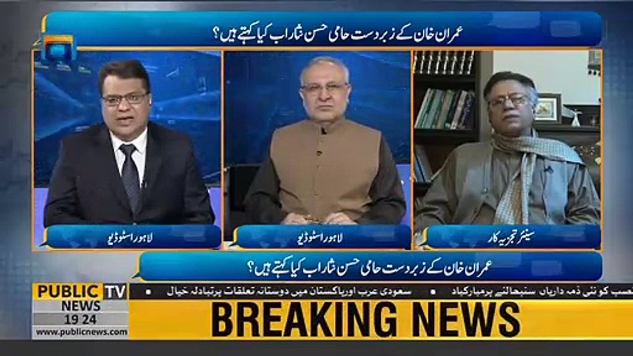 Hassan nisar curses pti