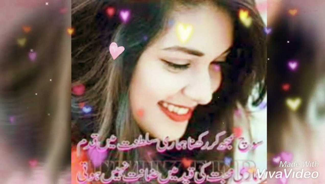 tu tan soch v ni sakda love song