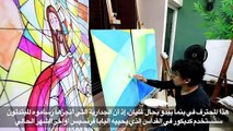 رسامون مبتدئون ينجزون جدارية ضخمة لعرضها خلال زيارة البابا لبنما