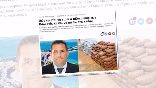 Eskobari i Ballkanit kalon natën e parë në qeli - News, Lajme - Vizion Plus