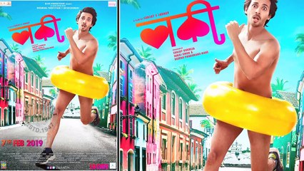 Luckee | First Look Poster | अभयची आगळीवेगळी entry | Sanjay Jadhav, Abhay Mahajan