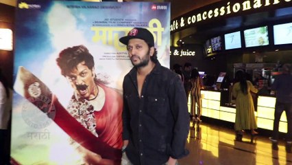 Ritiesh Deshmukh | रितेश दिसतोय शिवाजी महाराजांच्या भूमिकेत | Mauli, Lai Bhari