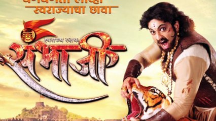 Swarajya Rakshak Sambhaji | कारभाऱ्यांना माफी कि शिक्षा? | Zee Marathi | Episode Update