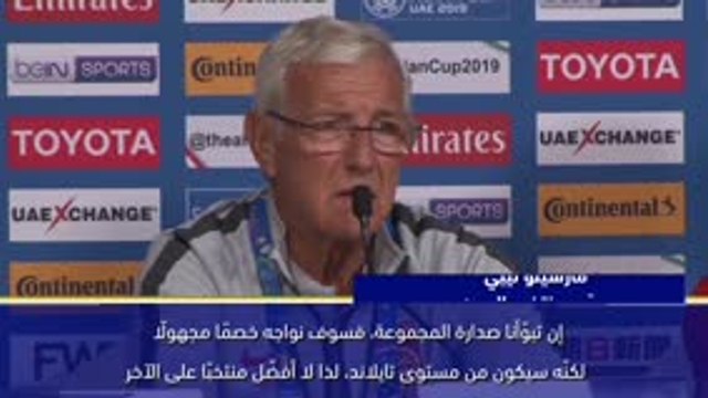 كأس آسيا 2019: كوريا الجنوبيّة × الصين .. بالكلمات