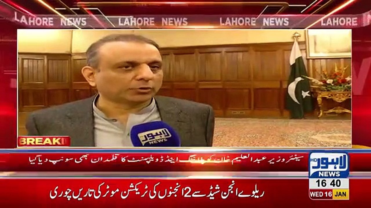 CM Punjab appoints Aleem Khan as chairman Planning and Development