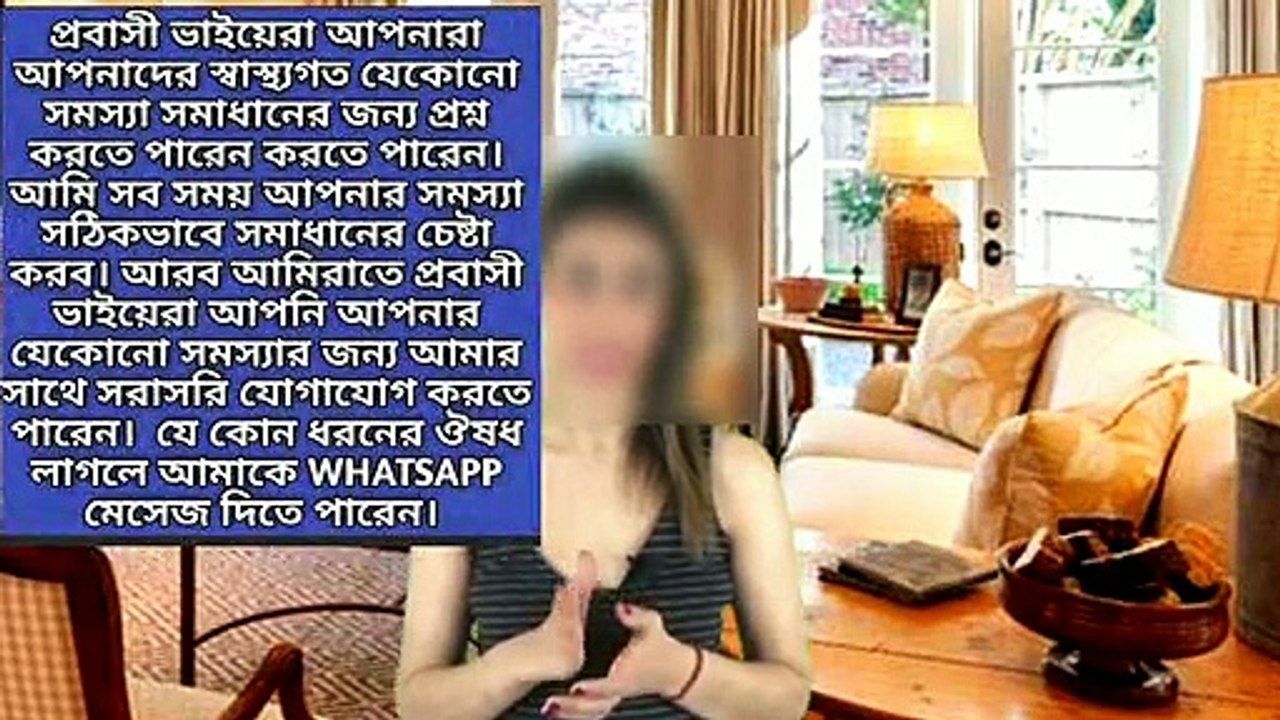নারীর যৌনাঙ্গ ছোট পুরুষের লিঙ্গ বড় সহবাস করার সময় ব্যাথা অনুভব হলে কি করনীয়