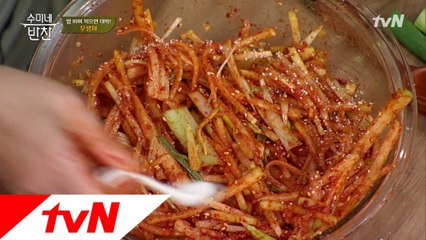 뜨거운 흰밥에 참기름과 비비면 대박! 매콤 '무생채'