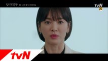 수현, 재신임 이사회에서 밝힌 '쿠바 호텔'의 진실 #대표님_사이다