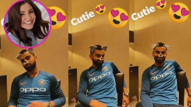 Anushka Sharma put a doggy filter on husband Virat Kohli face. Watch Funny Video | FilmiBeat