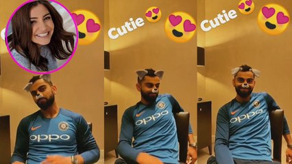 Virat Kohli's doggy filter video posted by Anushka Sharma went VIRAL: Watch video | वनइंडिया हिंदी