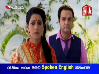 Duwana Lamaya Teledrama - 366 - 16th January 2019