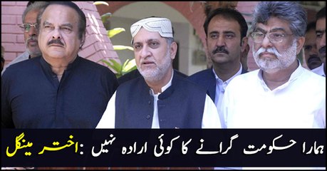 We do not have any intentions to destroy government: Akhtar Mengal