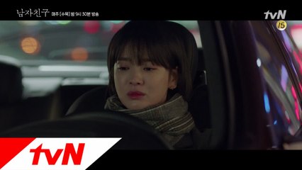 [14화 예고] '진혁 씨 가족 평범한 행복이 흔들리면...'