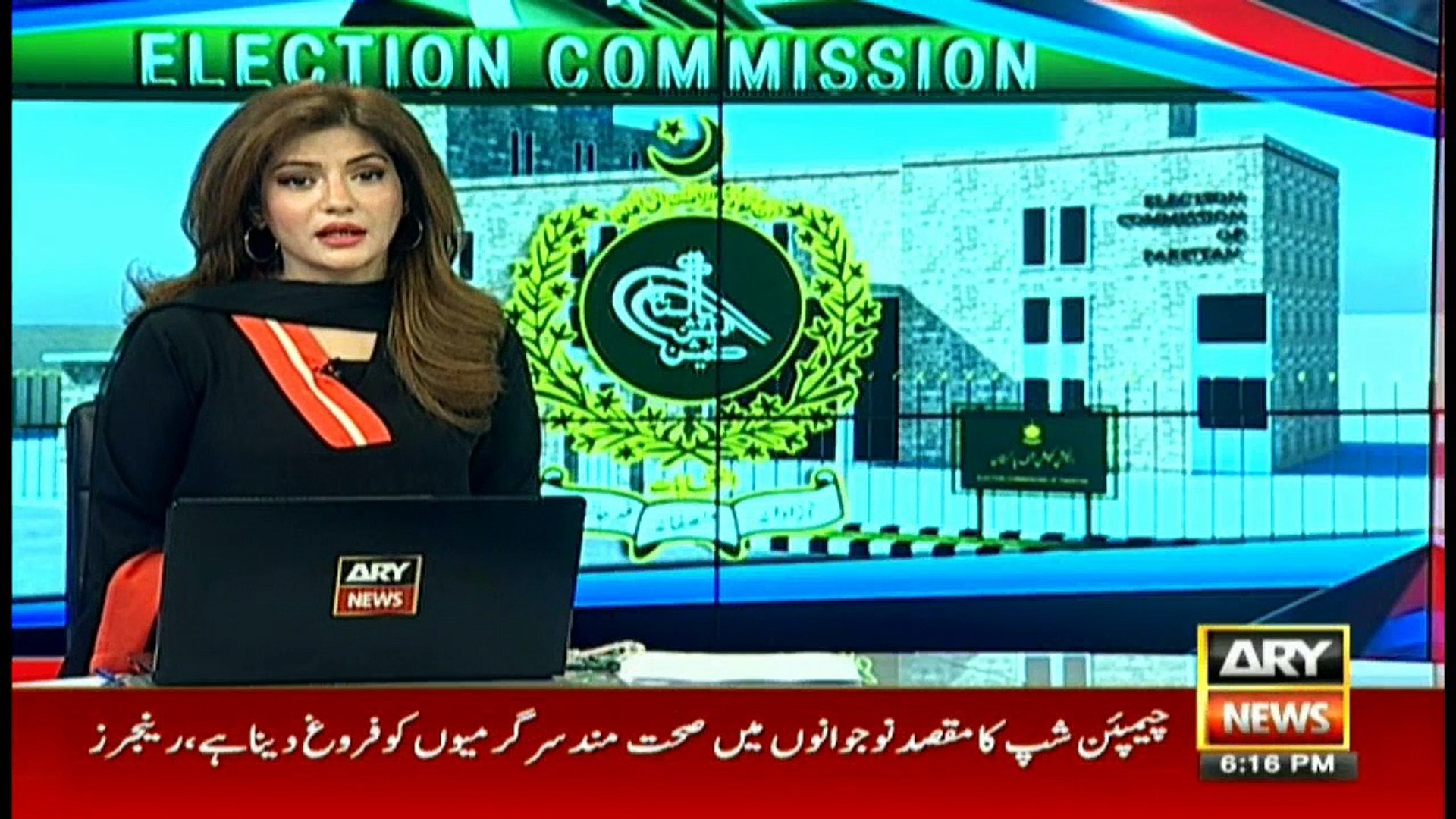 ⁣News @ 6 | ARY News | 16 January 2019