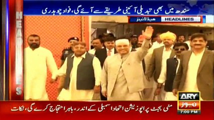 Headlines | ARYNews | 1900 | 16 January 2019