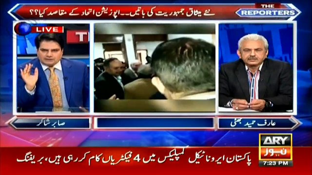 PPP, PML-N want to ‘bargain’ with govt on military courts